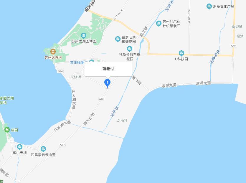前塘村