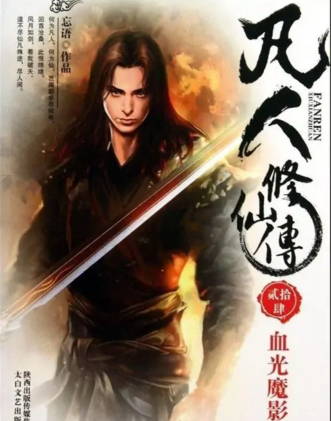 慕兰神师