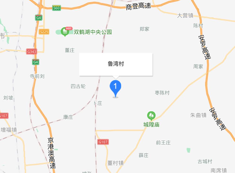鲁湾村