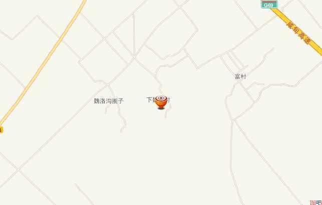 魏洛村
