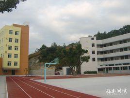 闽侯祥谦中学