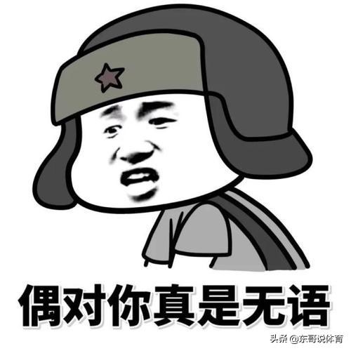 由于疫情原因，体育赛事停摆了，这段时间体育迷都是怎么过的