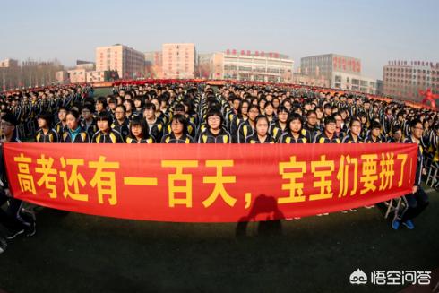 衡水中学的学习模式应不应该全国推广？